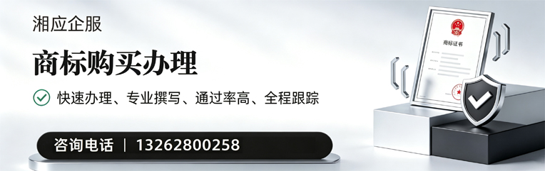 锦州商标申请服务