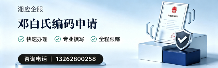 锦州邓白氏编码申请服务